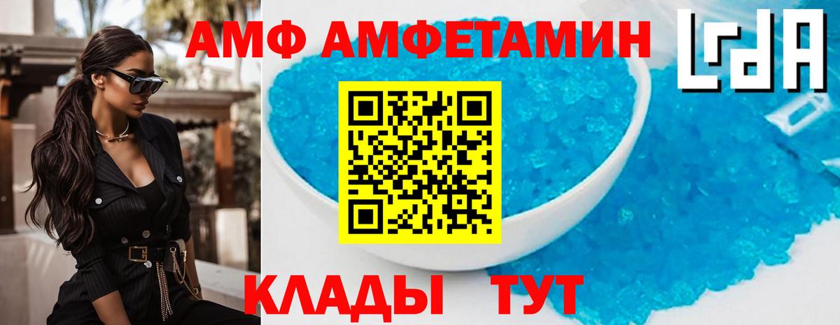 Амфетамин 98% Богородск