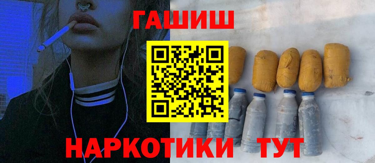Гашиш AMNESIA HAZE  купить  сайты  Богородск  Вход с VPN  ГАШИШ 40% ТГК 