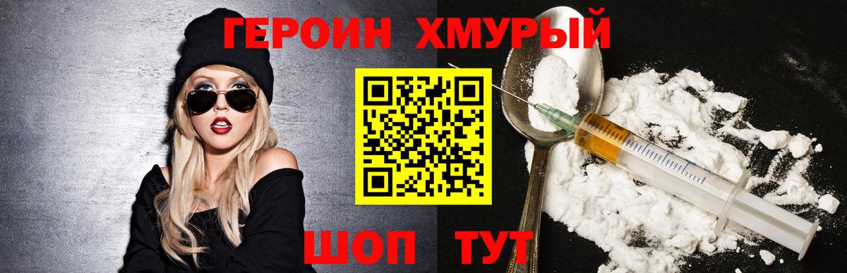 Богородск  ГАШИШ  КЕТАМИН  Вход с VPN  МДМА  Каннабис  Экстази  МЕФ кристаллы  Сколько стоит  Альфа ПВП СК кристаллы 