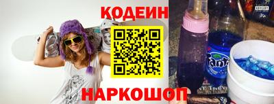 гашишное масло Апшеронск