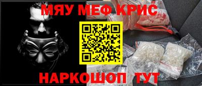гашишное масло Апшеронск