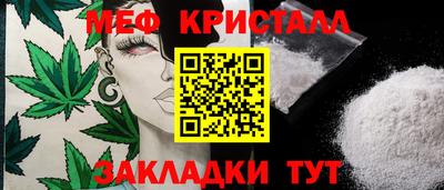 гашишное масло Апшеронск