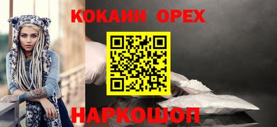 гашишное масло Апшеронск