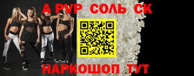 а пвп мука Аргун