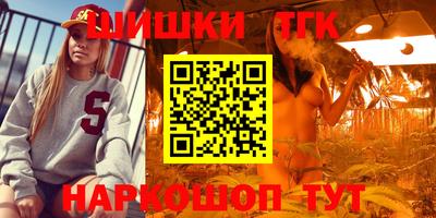гашишное масло Апшеронск
