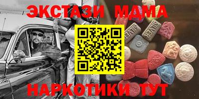гашишное масло Апшеронск