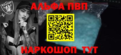 а пвп мука Аргун
