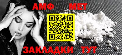 стафф Гусиноозёрск