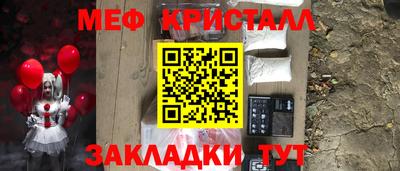 гашишное масло Апшеронск