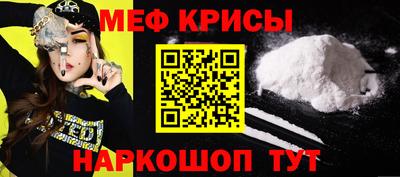 а пвп мука Аргун