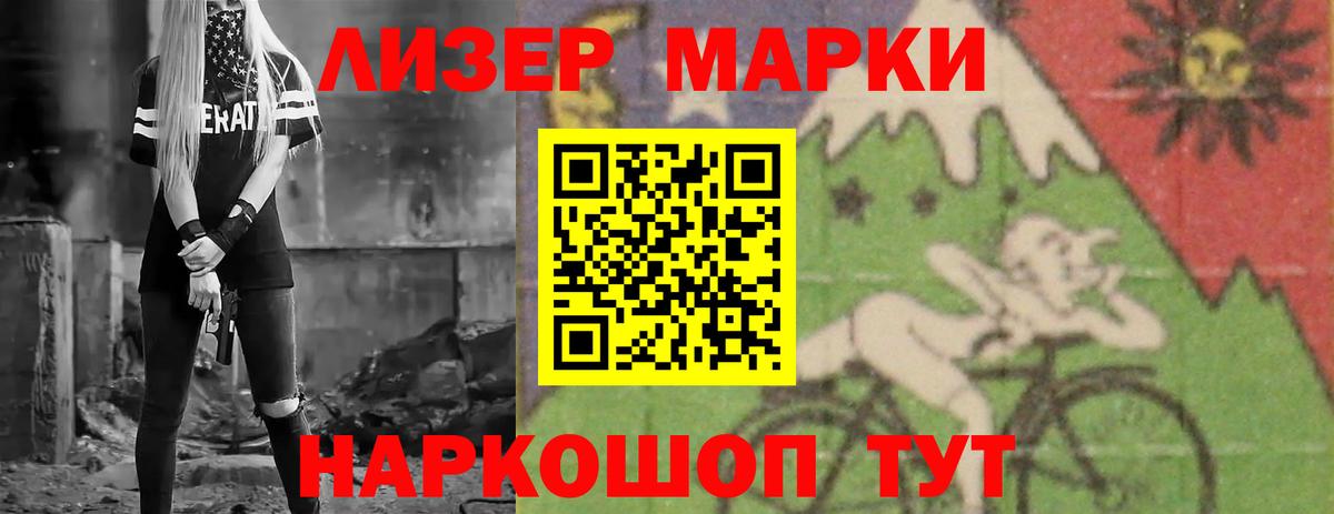 мега как зайти  ЛСД экстази кислота  Богородск  LSD-25 экстази  Вход с VPN  Лсд 25 экстази ecstasy 
