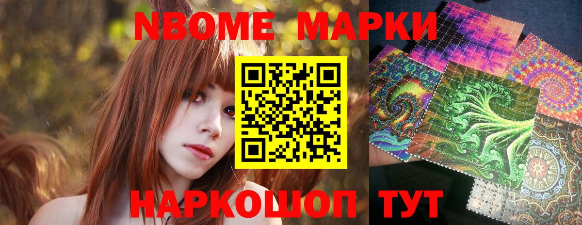 Богородск  Наркотические марки 1,5мг  как найти закладки  Вход с VPN  Наркотические марки 